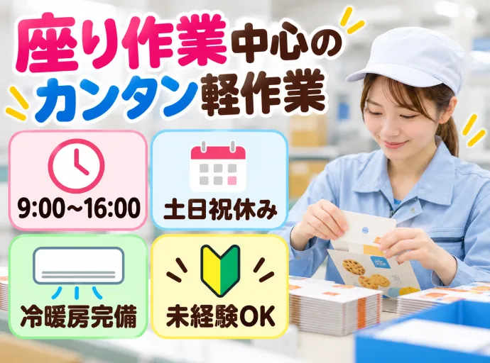 株式会社NCI