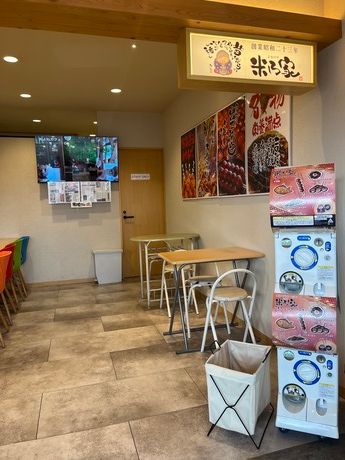 和カフェ 米乃家 -YONENOYA-(ヨネノヤ)　千秋店のアルバイト・バイト求人情報-02