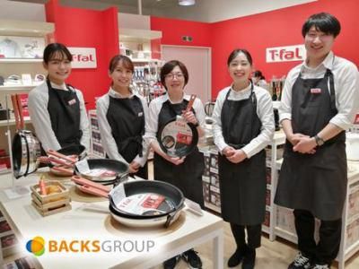 株式会社バックスグループの求人・転職情報