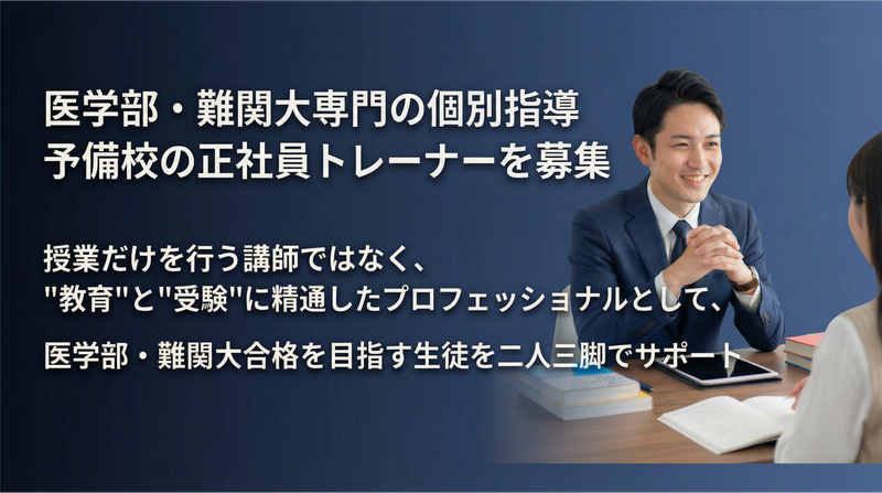株式会社ＬｅａｒｎｉｎｇＣｉｔｙの求人・転職情報
