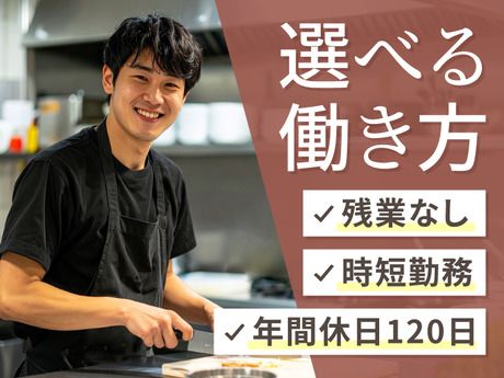 株式会社イデアの求人・転職情報
