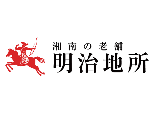 明治地所株式会社/大船本店のイメージ5