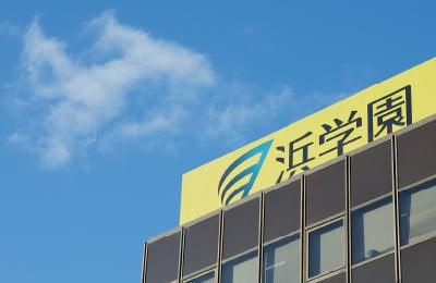 探求型仕事体験~日本一の合格実績の秘訣を解明せよ!~