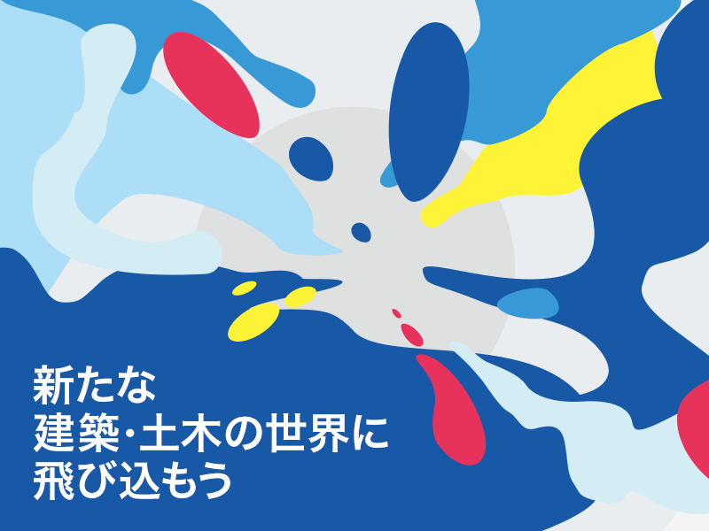 トランス・コスモス株式会社-0009の求人・転職情報