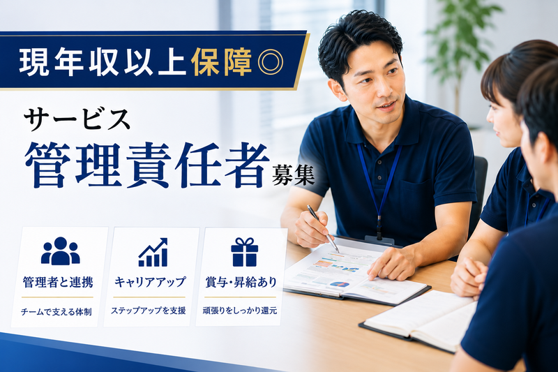 株式会社クレバリューの求人・転職情報