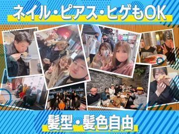 株式会社Aceのアルバイト・バイト求人情報-04