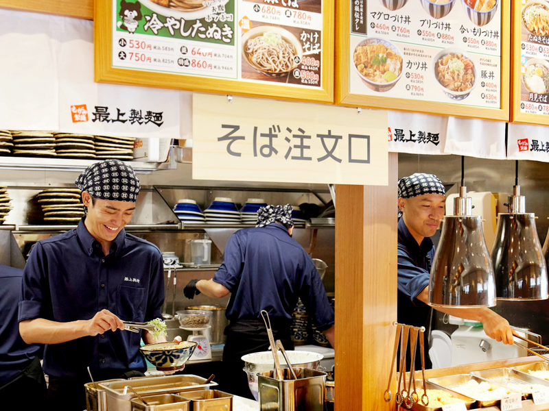 最上製麺 岐阜本店のアルバイト・バイト求人情報-04