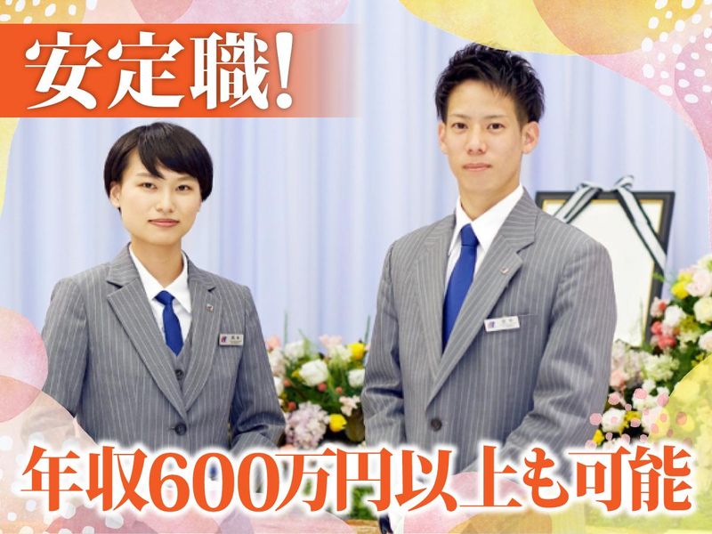 株式会社大和生研の求人・転職情報