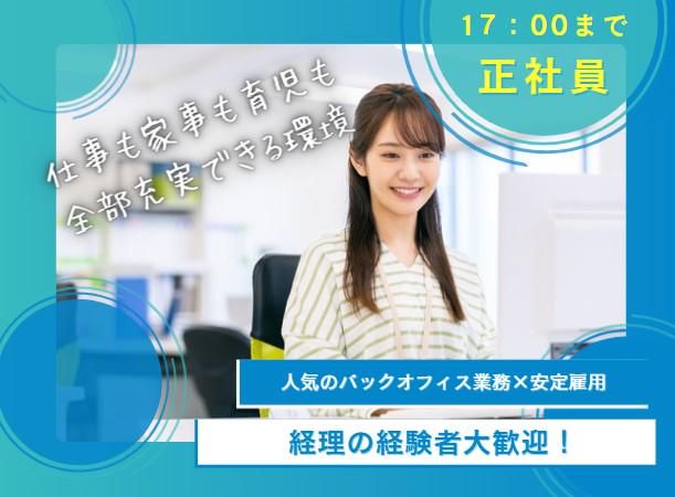 株式会社飯田運送の求人・転職情報