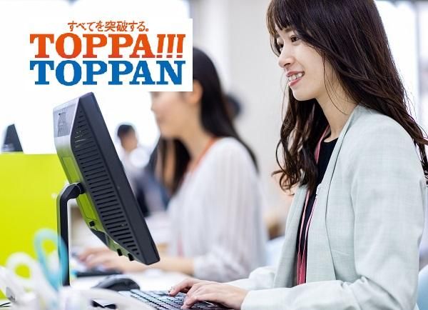 TOPPAN株式会社/WY1829921のアルバイト・バイト求人情報-01