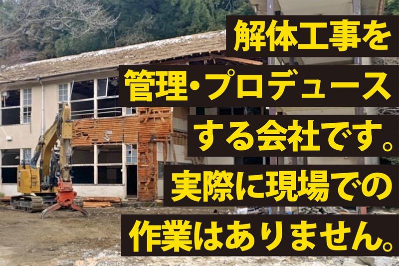 株式会社ワイジーの求人・転職情報