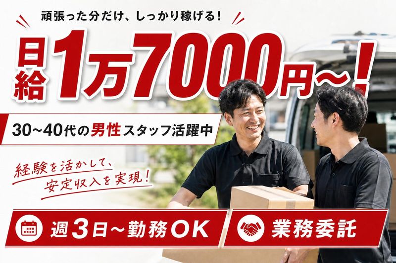 株式会社アスティの求人・転職情報