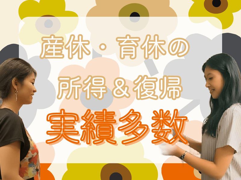 ダイバーシティ東京 プラザのアルバイト・バイト求人情報-04