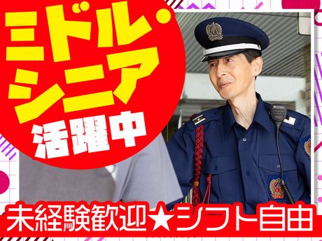 株式会社テックス/横浜駅(通勤可能エリア)のアルバイト・バイト求人情報-31