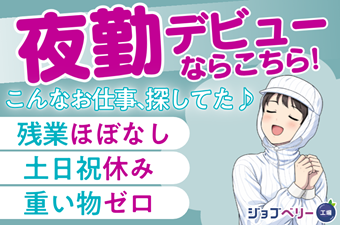 シーデーピージャパン株式会社