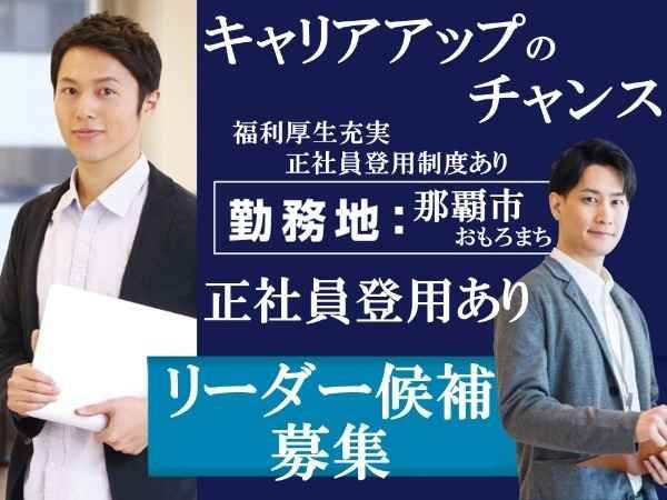 トランスコスモス株式会社の求人・転職情報