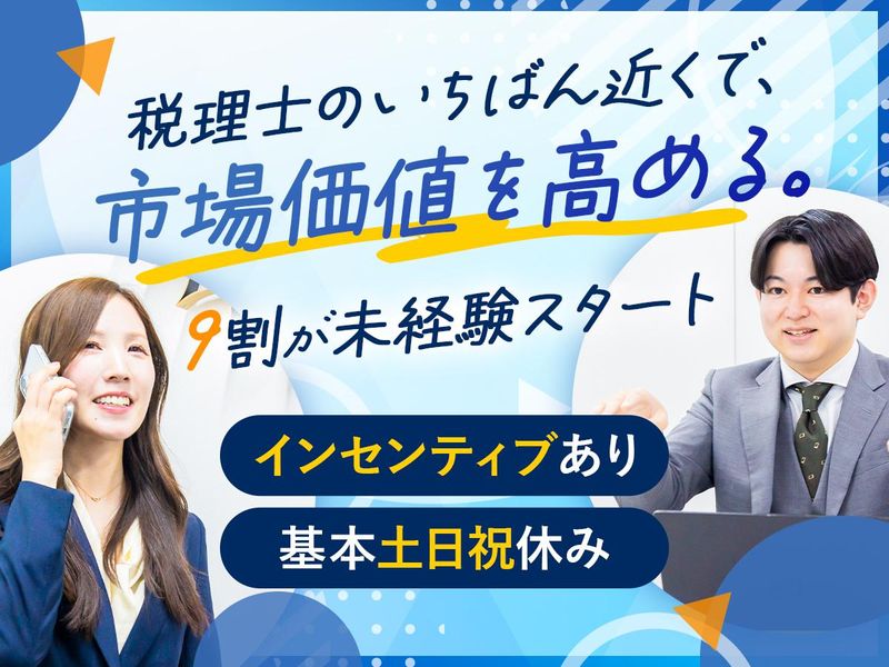 株式会社メディカルアシストの求人・転職情報