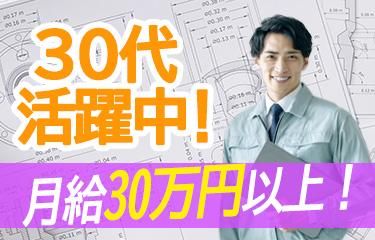 株式会社ビーネックステクノロジーズの求人・転職情報