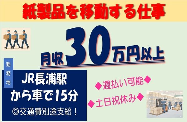 株式会社シーケル