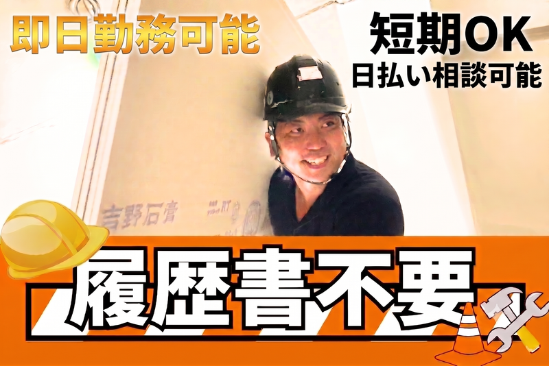 合同会社Ｇ．Ｇａｒｄｅｎの求人・転職情報