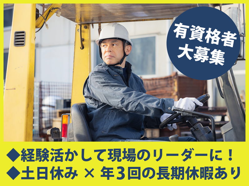 株式会社インテレクトの求人・転職情報