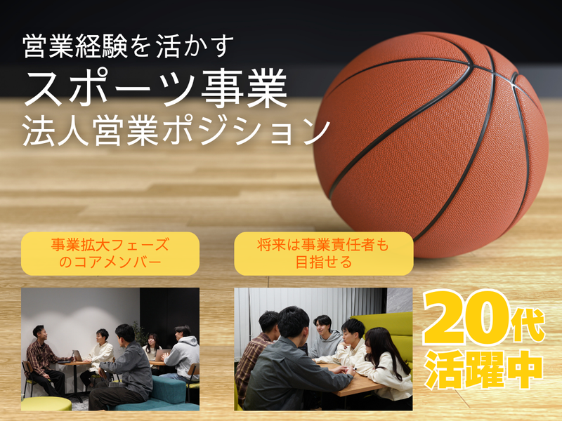 ＲＥＺＯＮ株式会社の求人・転職情報
