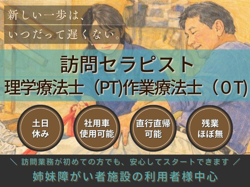 株式会社A・Y・Companyの求人・転職情報