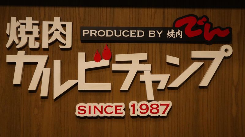 株式会社ゼンショクの求人・転職情報