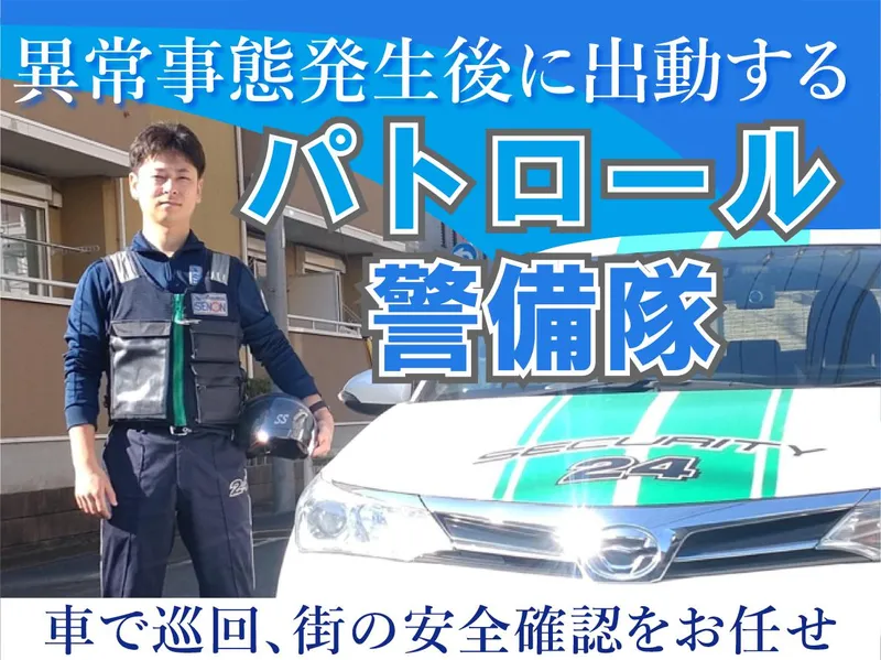 株式会社セノンの求人・転職情報