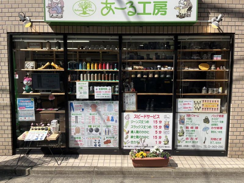 求人画像