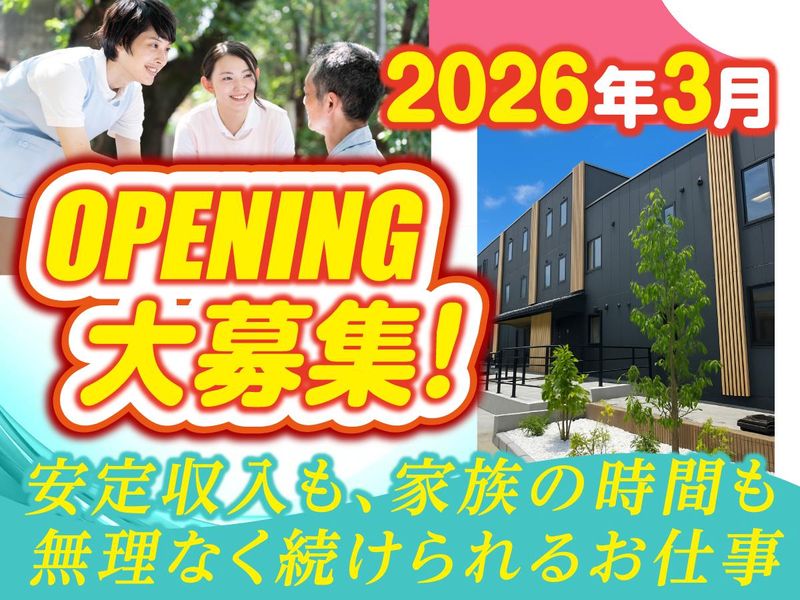 株式会社リビングプラットフォームケアの求人・転職情報