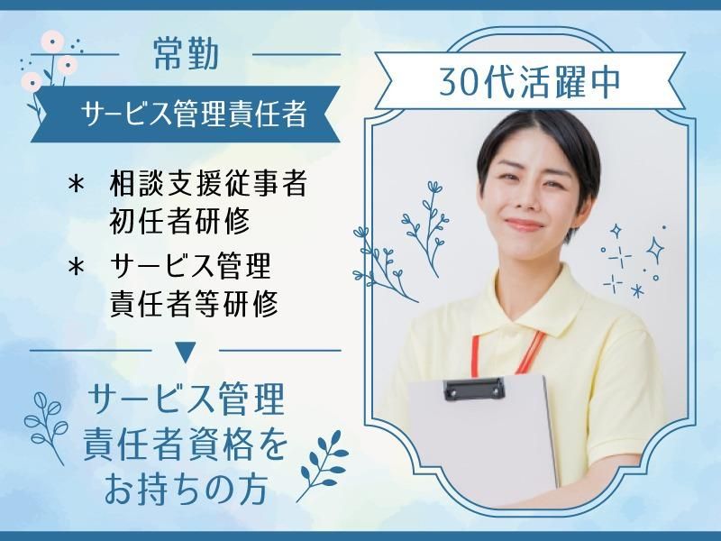 株式会社ＩＮＮＯＶＥＬ　ＨＥＡＬＴＨＣＡＲＥの求人・転職情報