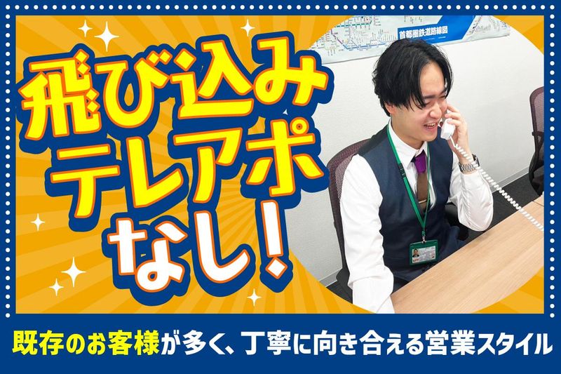 株式会社BraTToのアルバイト・バイト求人情報-04
