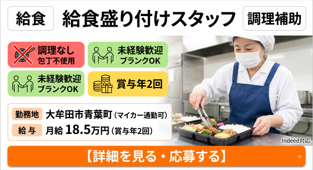 株式会社シャイニングライフの求人・転職情報