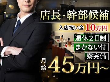 株式会社ＶＡＮＱＵＩＳＨの求人・転職情報