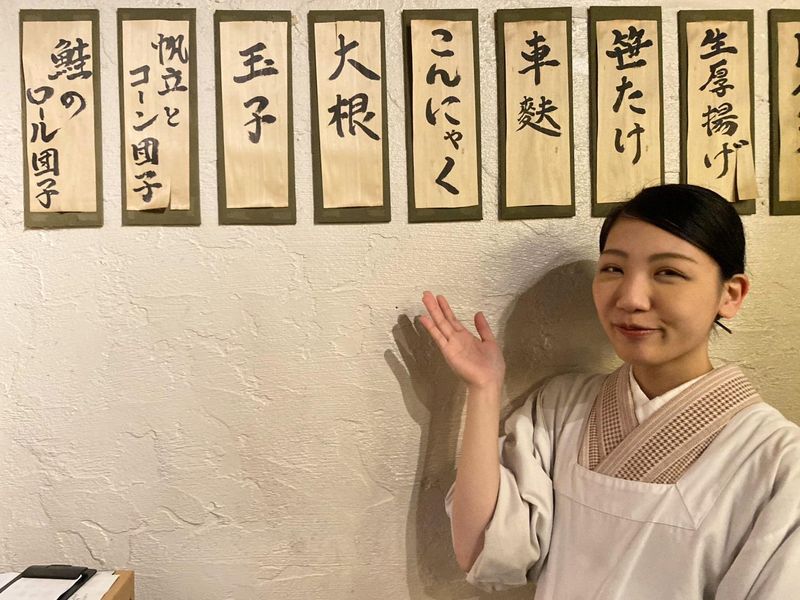 株式会社キューズダイニングの求人・転職情報