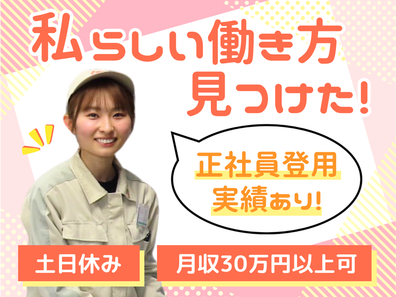 スタンレー電気株式会社の求人・転職情報