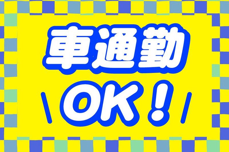 GranArch株式会社のアルバイト・バイト求人情報-01