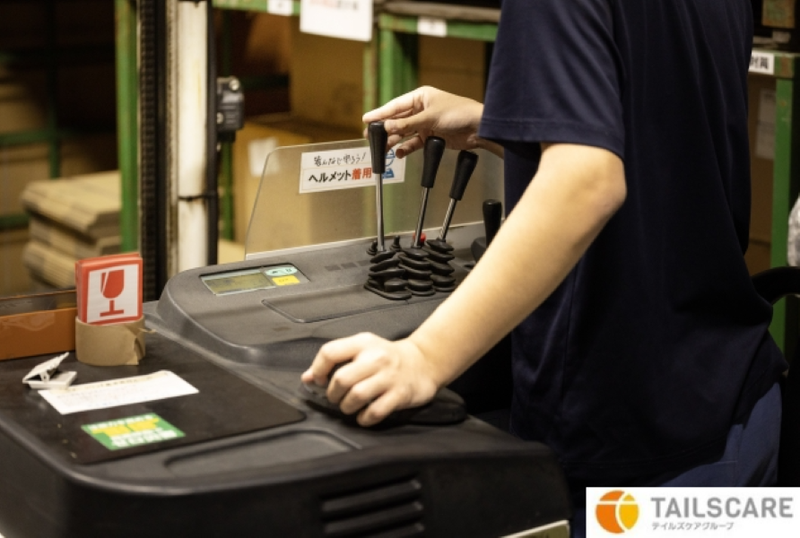 株式会社テイルズケアのアルバイト・バイト求人情報-02