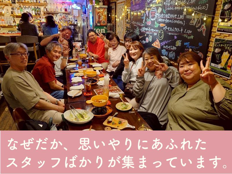 株式会社NEXTInnovation　グループホーム「向日葵小夏」のアルバイト・バイト求人情報-02