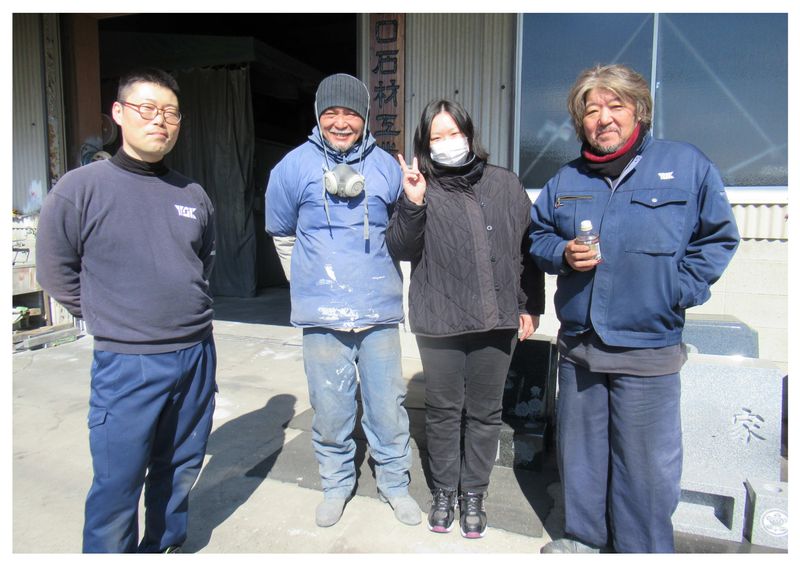 株式会社山口石材工業所の求人・転職情報