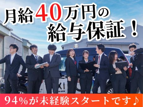 日本交通株式会社　新木場営業所　- 08の求人情報