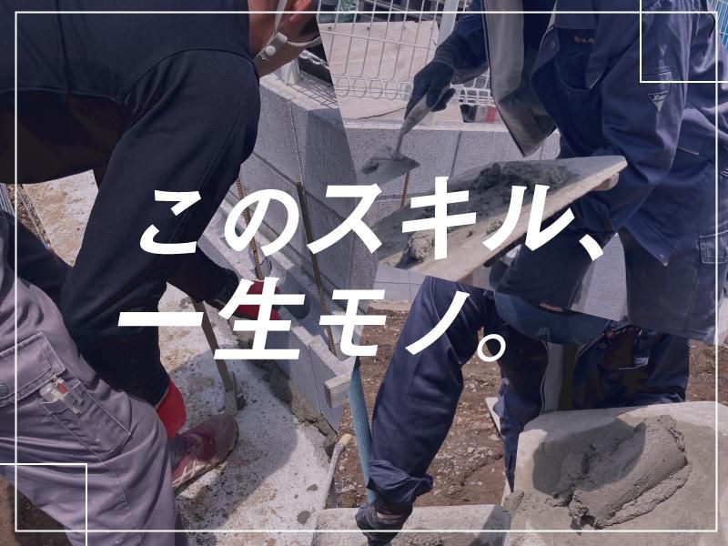 株式会社中原工業のアルバイト・バイト求人情報-03