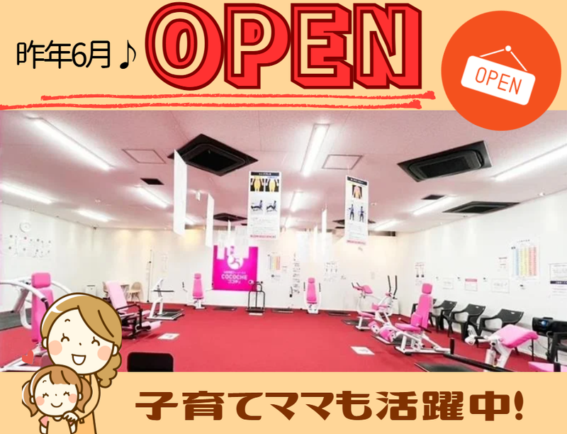 有限会社相生プランニングの求人・転職情報