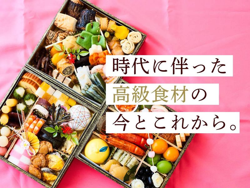 【食品業界×商社】就活前にココは知っておく!!1stセミナー