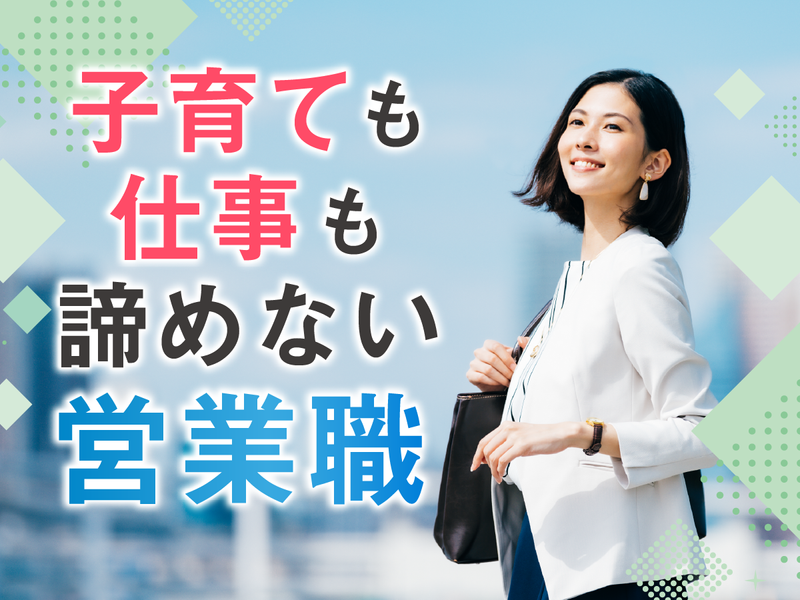 株式会社ライジングの求人・転職情報