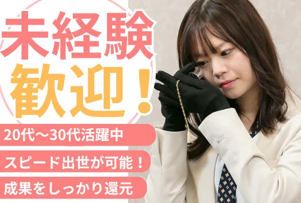 株式会社アンビションの求人・転職情報