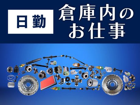 SGフィルダー株式会社