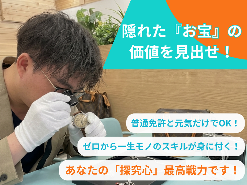 NEWPAGE株式会社の求人・転職情報