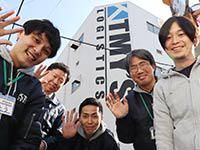 株式会社トミーズコーポレーションのアルバイト・バイト求人情報-02